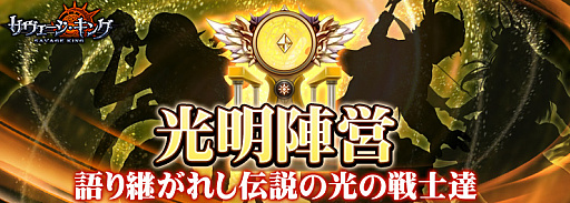 ���������꡼ No.003�Υ���ͥ������ / �֥������������󥰡ס������رĤ�°��������Ϣ�ȵ��ξ��󤬸���