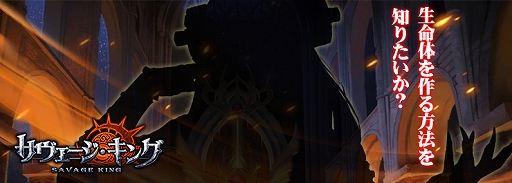 ���������꡼ No.004�Υ���ͥ������ / �֥������������󥰡ס���꡼����˹Ԥ��Ƽ省���ڡ������Ƥ�ȯɽ