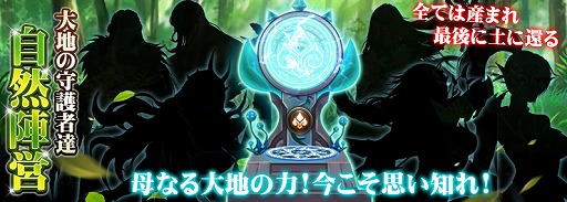 ���������꡼ No.003�Υ���ͥ������ / �֥������������󥰡ס��رĤ�1�ĤȤʤ�ȼ����ɤȥ���饯����Ʊ�Τ�Ϣ�ȵ��ξ��󤬸���