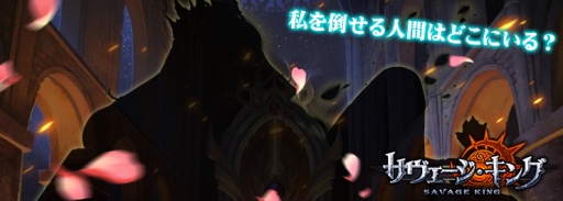 ���������꡼ No.004�Υ���ͥ������ / �֥������������󥰡פΥ�꡼����˹Ԥ��륭���ڡ���ξ��󤬸���