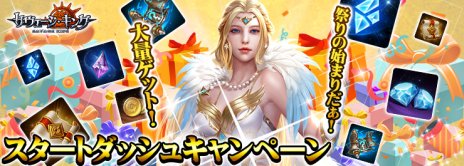 ���������꡼ No.002�Υ���ͥ������ / �֥饦���ե��󥿥���SLG�֥������������󥰡פ����������ӥ����ϡ�������ǰ���٥�Ȥ򳫺�