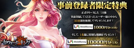 ���������꡼ No.003�Υ���ͥ������ / �֥饦���ե��󥿥���SLG�֥������������󥰡פ����������ӥ����ϡ�������ǰ���٥�Ȥ򳫺�