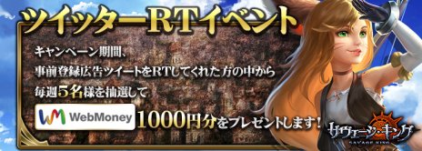 ���������꡼ No.004�Υ���ͥ������ / �֥饦���ե��󥿥���SLG�֥������������󥰡פ����������ӥ����ϡ�������ǰ���٥�Ȥ򳫺�