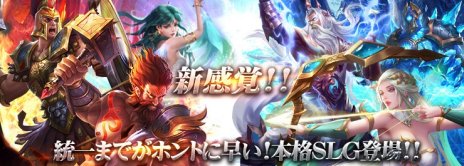 ���������꡼ No.006�Υ���ͥ������ / �֥饦���ե��󥿥���SLG�֥������������󥰡פ����������ӥ����ϡ�������ǰ���٥�Ȥ򳫺�