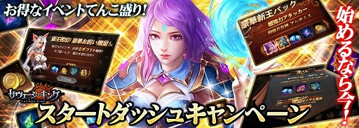 ���������꡼ No.001�Υ���ͥ������ / �֥������������󥰡ס��������ȥ��å��奭���ڡ���ȸ�����ǰ���٥�Ȥ��»���