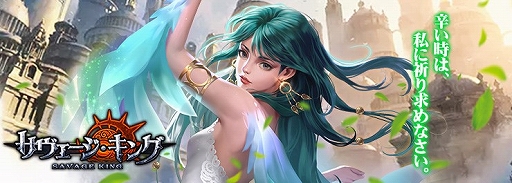 ���������꡼ No.003�Υ���ͥ������ / �֥������������󥰡ס���쥢�����館�뿷ǯ�����ڡ��󤬳�����