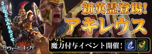 ���������꡼ No.001�Υ���ͥ������ / �֥������������󥰡פ˿�����SSR����֥����쥦���פ��о�