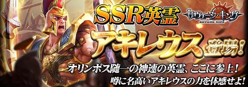 ���������꡼ No.003�Υ���ͥ������ / �֥������������󥰡פ˿�����SSR����֥����쥦���פ��о�