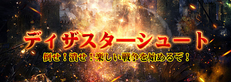 画像ギャラリー No.004のサムネイル画像 / 「サヴェージキング」のアップデートを本日実施。新たな戦場「バトルロワイアル」と新SSR英霊「アレース」が実装