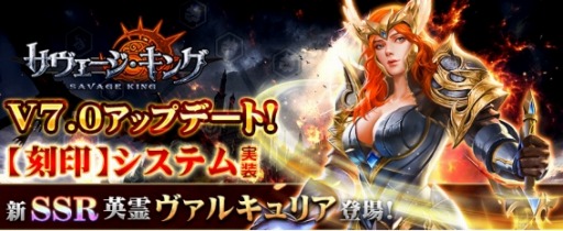 ���������꡼ No.001�Υ���ͥ������ / �֥��������������󥰡ס������������ƥ�ֹ���פ�������SSR����֥����륭��ꥢ�פ��ɲ�