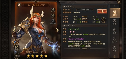 ���������꡼ No.005�Υ���ͥ������ / �֥��������������󥰡ס������������ƥ�ֹ���פ�������SSR����֥����륭��ꥢ�פ��ɲ�