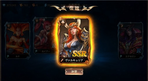 ���������꡼ No.006�Υ���ͥ������ / �֥��������������󥰡ס������������ƥ�ֹ���פ�������SSR����֥����륭��ꥢ�פ��ɲ�