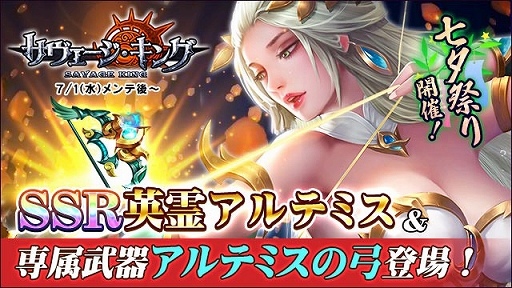 ���������꡼ No.004�Υ���ͥ������ / �֥������������󥰡ס��������⥤�٥�ȡּ�ͼ�פ�פ�Twitter���٥�ȡּ�ͼ���٥�ȡ������˴ꤤ����פ�����