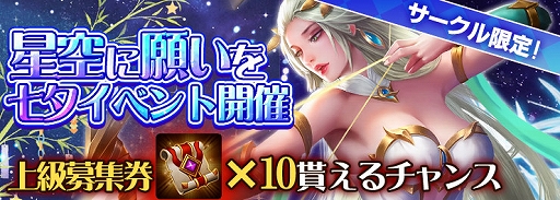 ���������꡼ No.005�Υ���ͥ������ / �֥������������󥰡ס��������⥤�٥�ȡּ�ͼ�פ�פ�Twitter���٥�ȡּ�ͼ���٥�ȡ������˴ꤤ����פ�����