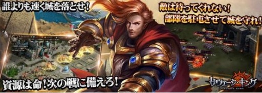 画像ギャラリー No.005のサムネイル画像 / 「サヴェージ・キング」で新イベント,クトゥルフに巣食う蜘蛛の神!新英霊アトラナート登場が開催