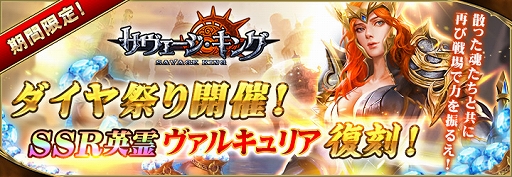 ���������꡼ No.001�Υ���ͥ������ / �֥��������������󥰡ץ���������̤�����Ǥ�����ָ��ꥭ���ڡ��󤬳�����