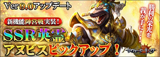 ���������꡼ No.001�Υ���ͥ������ / �֥��������������󥰡ס�Ver9.0���åץǡ��Ȥǿ���ǽ�ȿر���ɤ��ɲ�