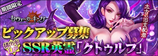 ���������꡼ No.001�Υ���ͥ������ / �֥��������������󥰡פ�SSR����ȥ���դ��ԥå����åפ�����о�