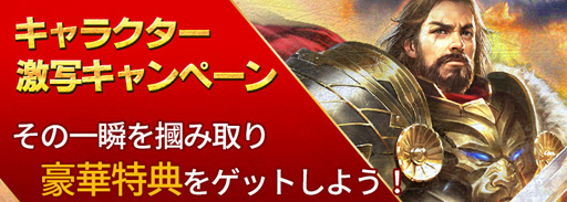 画像ギャラリー No.003のサムネイル画像 / 「サヴェージ・キング」,最強大王「アレクサンドロス」が登場するイベントを実施