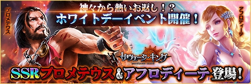 ���������꡼ No.001�Υ���ͥ������ / �֥��������������󥰡פǥۥ磻�ȥǡ����٥�Ȥ����š��Фο��ȥץ���ƥ����ɤȰ��ν����ȥ��ե��ǥ����ơɤ��о�