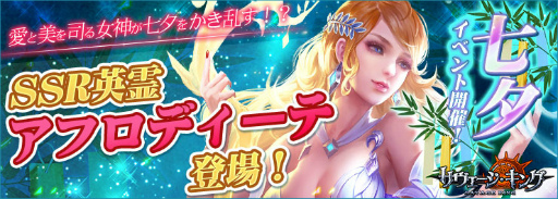 ���������꡼ No.001�Υ���ͥ������ / �֥��������������󥰡ס�SSR ���ե��ǥ����Ƥ��о�