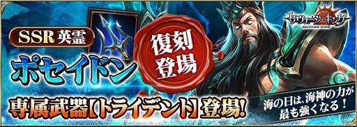 ���������꡼ No.001�Υ���ͥ������ / �֥��������������󥰡ס�SSR����ȥݥ����ɥ�ɤȡȥ����졼��ɤ�����Ǥ��륤�٥�Ȥ�����