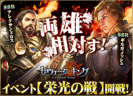 ���������꡼ No.001�Υ���ͥ������ / �֥��������������󥰡פ�SSR����Υ��륬��å�������쥯����ɥ���������Ǥ��륤�٥�Ȥ�����