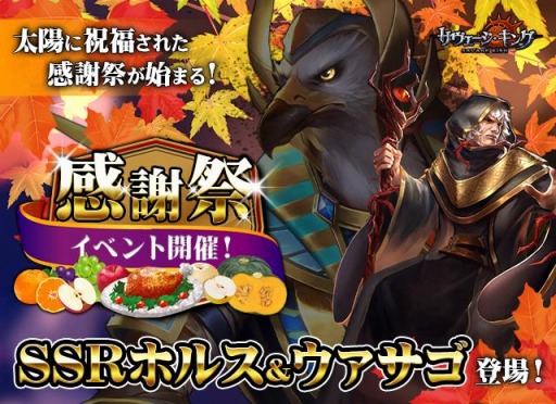 ���������꡼ No.001�Υ���ͥ������ / �֥��������������󥰡פ�SSR����ۥ륹�������������о졣���պץ��٥�Ȥ�»�