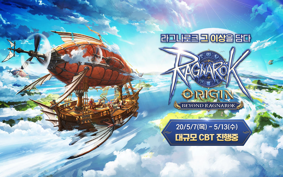 Ragnarok Origin のクローズドbテストが韓国でスタート ゲーム内の主要都市や操作方法を紹介する3本のプレイムービーも公開に