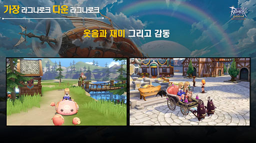 ���������꡼ No.005�Υ���ͥ������ / ��Ragnarok ORIGIN�פΥ�ǥ���ȯɽ����ݡ��ȡ���ȯ�����ĥ����åդ˼»ܤ��줿Q&A��Ǻ�