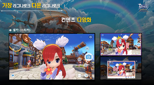 ���������꡼ No.007�Υ���ͥ������ / ��Ragnarok ORIGIN�פΥ�ǥ���ȯɽ����ݡ��ȡ���ȯ�����ĥ����åդ˼»ܤ��줿Q&A��Ǻ�