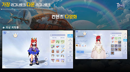 ���������꡼ No.009�Υ���ͥ������ / ��Ragnarok ORIGIN�פΥ�ǥ���ȯɽ����ݡ��ȡ���ȯ�����ĥ����åդ˼»ܤ��줿Q&A��Ǻ�