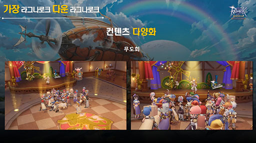 ���������꡼ No.011�Υ���ͥ������ / ��Ragnarok ORIGIN�פΥ�ǥ���ȯɽ����ݡ��ȡ���ȯ�����ĥ����åդ˼»ܤ��줿Q&A��Ǻ�