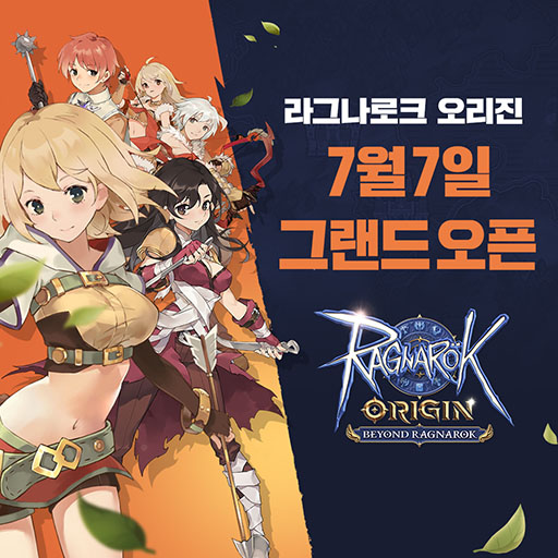 画像集#001のサムネイル/スマホ向けMMORPG「Ragnarok ORIGIN」の正式サービスが7月7日に韓国でスタート