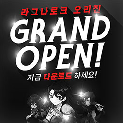 ���������꡼ No.001�Υ���ͥ������ / ��Ragnarok ORIGIN�פ����������ӥ����ڹ�ǥ������ȡ�150���ͤ����������Ͽ�Ԥ�Ͽ�������ޥ۸���MMORPG