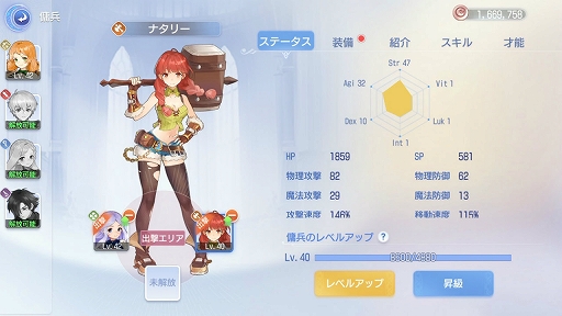 ���������꡼ No.008�Υ���ͥ������ / �֥饰�ʥ������ꥸ��פϤɤΤ褦��Ω�����֤�RO�Ȥʤ�Τ�������ۿ���γ����ǤȤΰ㤤����줿���󥿥ӥ塼��Ǻ�