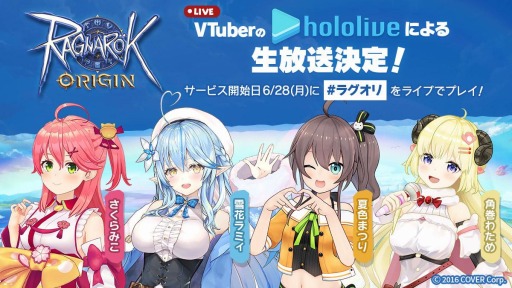 ���������꡼ No.002�Υ���ͥ������ / �֥饰�ʥ������ꥸ��ס�VTuber���롼�סȥۥ��饤�֡ɤˤ�������Ȥ�6��28������ۿ�