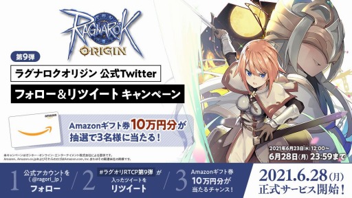 ���������꡼ No.004�Υ���ͥ������ / �֥饰�ʥ������ꥸ��ס�VTuber���롼�סȥۥ��饤�֡ɤˤ�������Ȥ�6��28������ۿ�