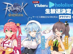 �֥饰�ʥ������ꥸ��ס�VTuber���롼�סȥۥ��饤�֡ɤˤ�������Ȥ�6��28������ۿ�
