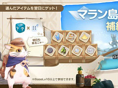 �֥饰�ʥ������ꥸ��ס����ָ��ꥤ�٥�ȡȥޥ���礫������ٱ硪�ɤ�������