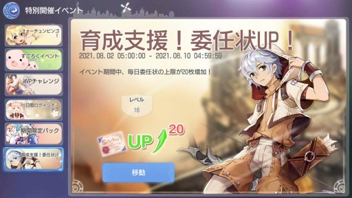 ���������꡼ No.002�Υ���ͥ������ / �֥饰�ʥ������ꥸ��ס����ָ��ꥤ�٥�ȡ֥ե��������ӥ󥴡��פ�����