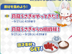 �֥饰�ʥ������ꥸ��פ����ơ��ޤˤ������٥�Ȥ���������