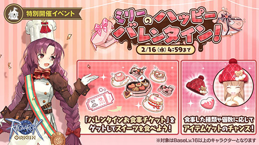 ���������꡼ No.004�Υ���ͥ������ / �֥饰�ʥ������ꥸ��ס��緿���åץǡ��ȡ�EXPANSION : ������ư�ɤ�2��24���˼»ܤء������ȤΥ��륱�ߥ��Ȥ乶����ʤɤ��о�