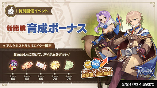 ���������꡼ No.008�Υ���ͥ������ / �֥饰�ʥ������ꥸ��פ��緿���åץǡ��ȡ�EXPANSION : ������ư�ɤ������ˡ������ȤΥ��륱�ߥ��Ȥȥ��ꥨ�������乶������о�