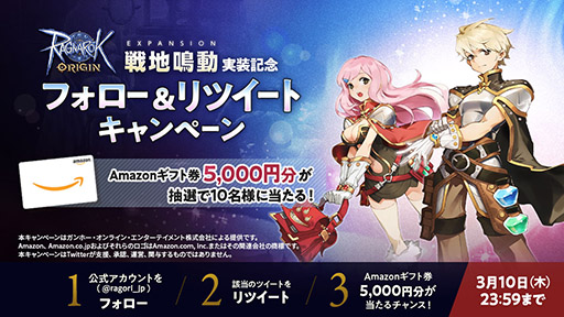 ���������꡼ No.009�Υ���ͥ������ / �֥饰�ʥ������ꥸ��פ��緿���åץǡ��ȡ�EXPANSION : ������ư�ɤ������ˡ������ȤΥ��륱�ߥ��Ȥȥ��ꥨ�������乶������о�