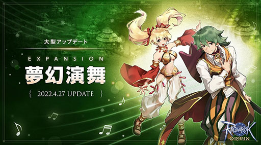 ���������꡼ No.001�Υ���ͥ������ / �֥饰�ʥ������ꥸ��פ��緿���åץǡ��ȡ�EXPANSION:̴������פ����������ˡ��С��ɤ䥯�饦��鿷���ȡ��ޥåפ��о�