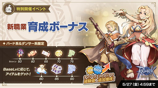 ���������꡼ No.003�Υ���ͥ������ / �֥饰�ʥ������ꥸ��פ��緿���åץǡ��ȡ�EXPANSION:̴������פ����������ˡ��С��ɤ䥯�饦��鿷���ȡ��ޥåפ��о�