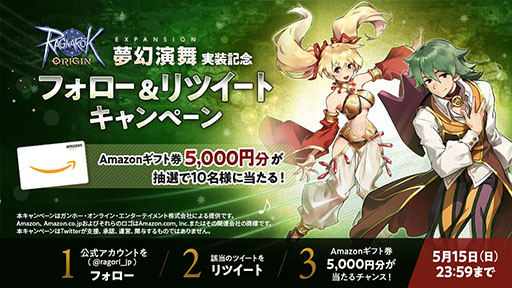 ���������꡼ No.004�Υ���ͥ������ / �֥饰�ʥ������ꥸ��פ��緿���åץǡ��ȡ�EXPANSION:̴������פ����������ˡ��С��ɤ䥯�饦��鿷���ȡ��ޥåפ��о�