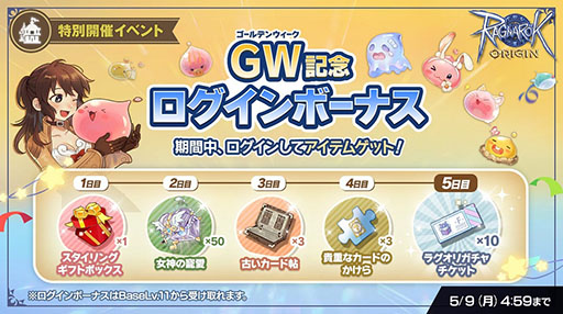 ���������꡼ No.005�Υ���ͥ������ / �֥饰�ʥ������ꥸ��פ��緿���åץǡ��ȡ�EXPANSION:̴������פ����������ˡ��С��ɤ䥯�饦��鿷���ȡ��ޥåפ��о�