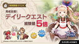 ���������꡼ No.011�Υ���ͥ������ / �֥饰�ʥ������ꥸ��פ��緿���åץǡ��ȡ�EXPANSION:̴������פ����������ˡ��С��ɤ䥯�饦��鿷���ȡ��ޥåפ��о�